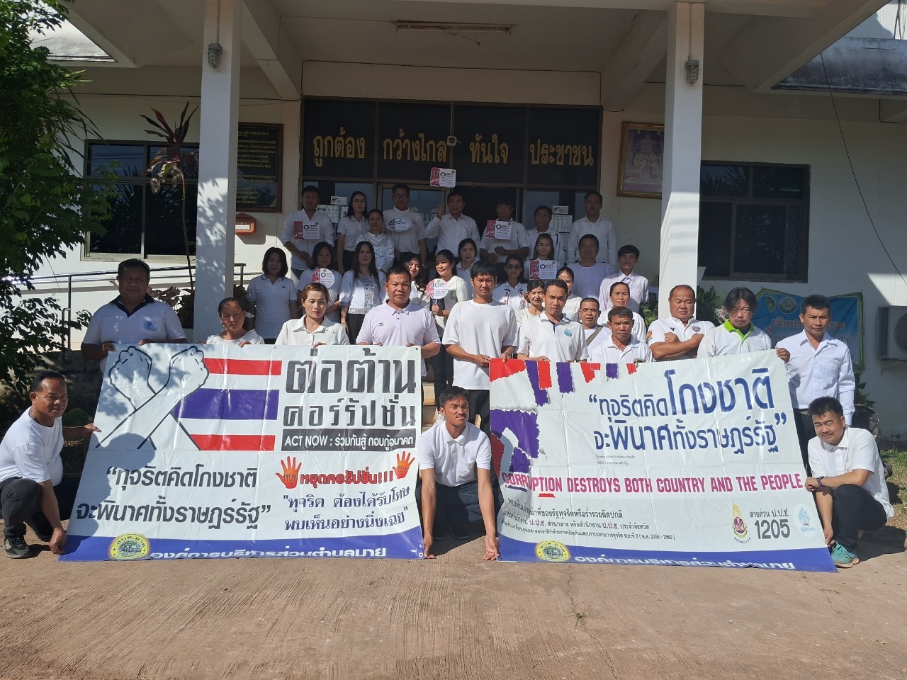 ภาพที่ 2