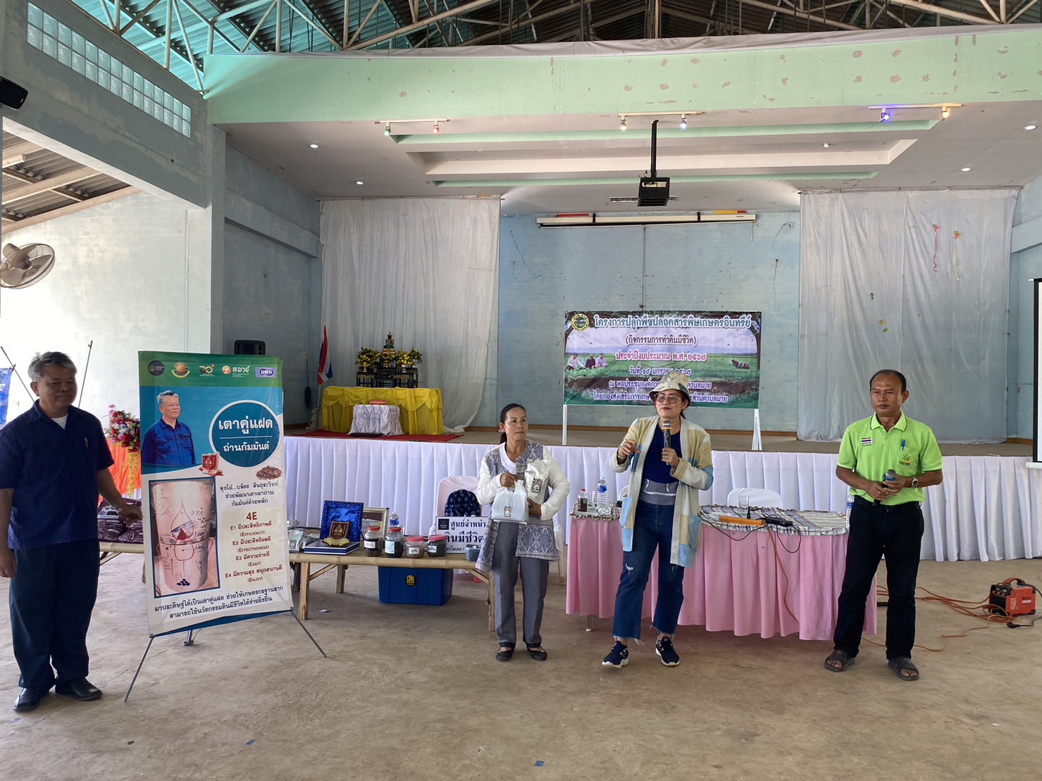 ภาพที่ 12