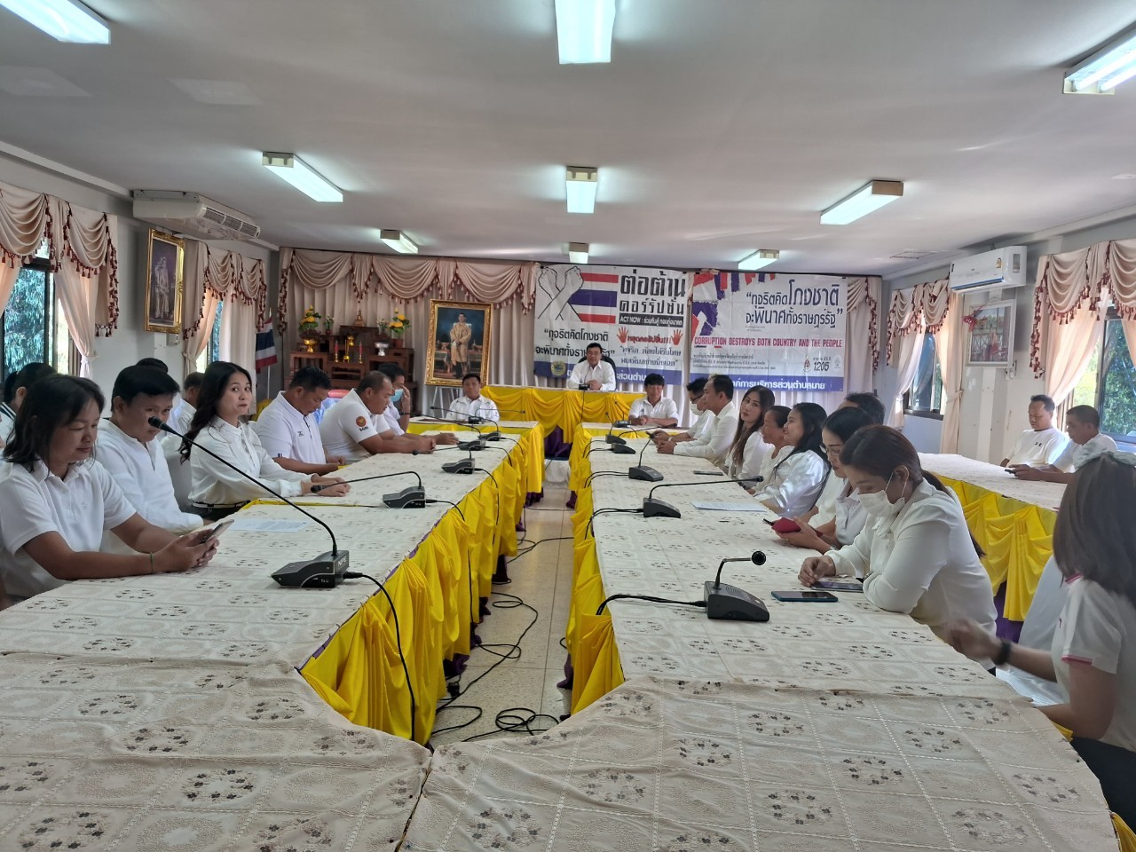 ภาพที่ 2