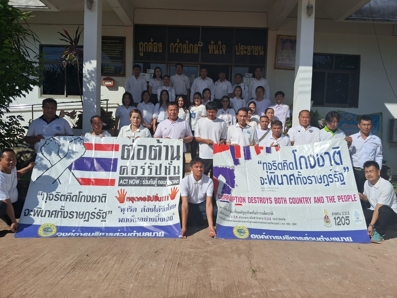ภาพที่ 13