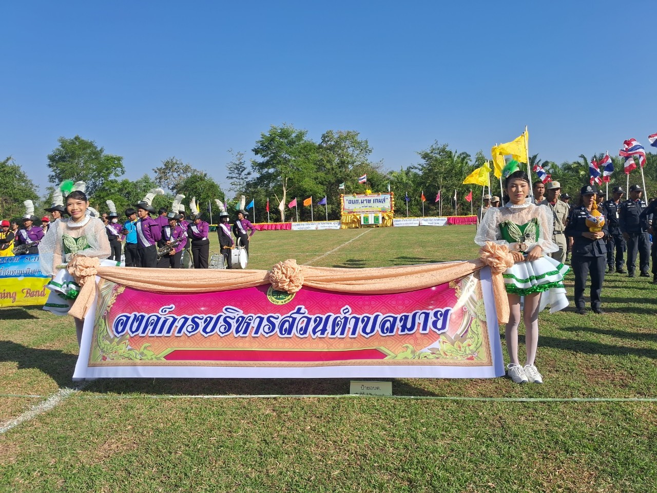 ภาพที่ 5