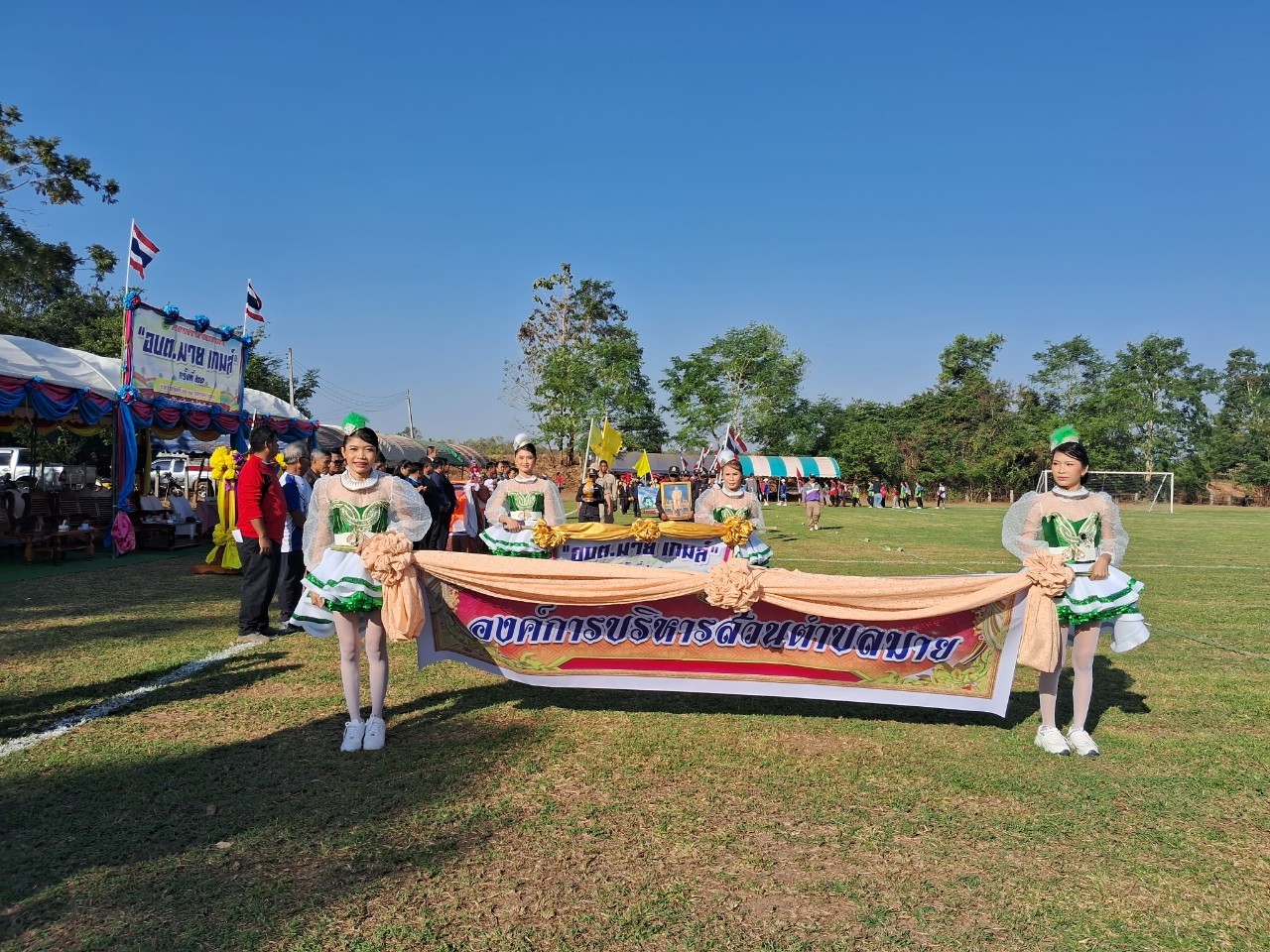 ภาพที่ 6