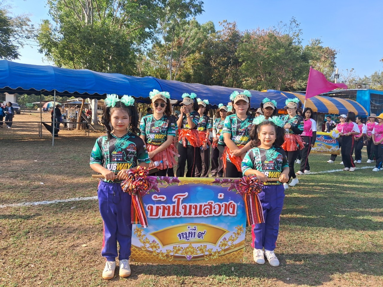 ภาพที่ 20