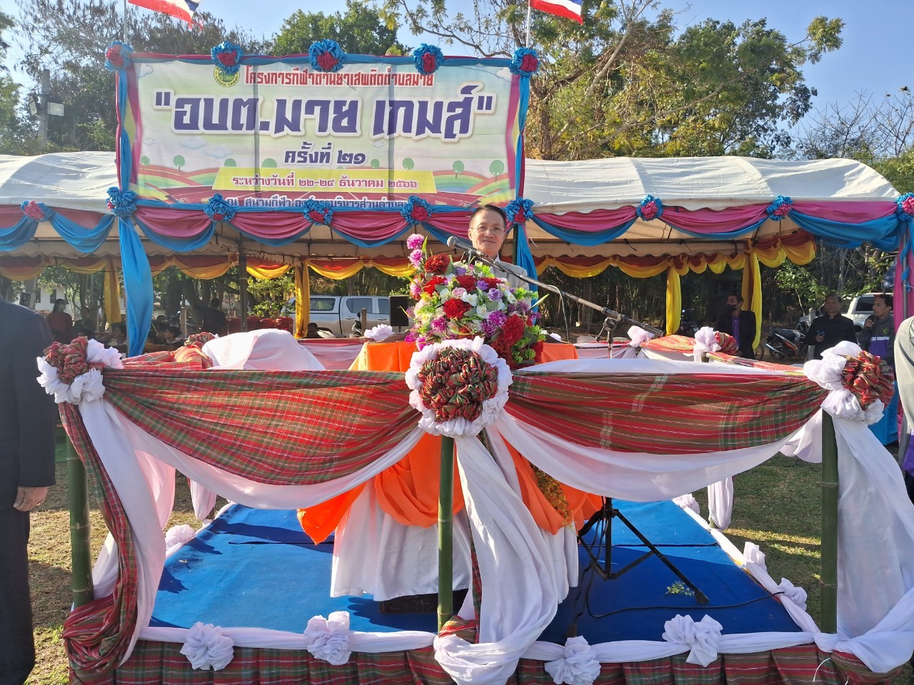 ภาพที่ 36