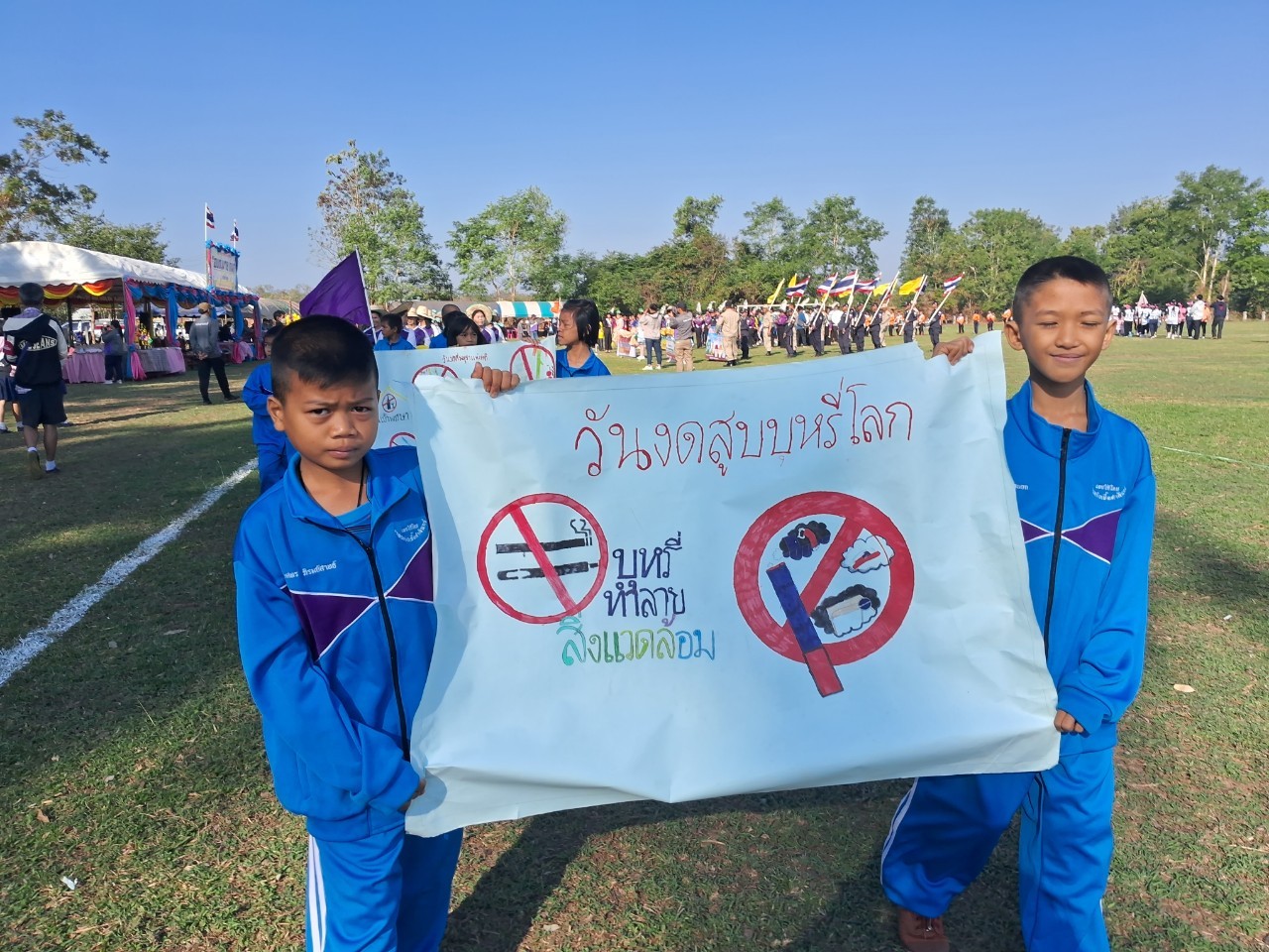 ภาพที่ 19