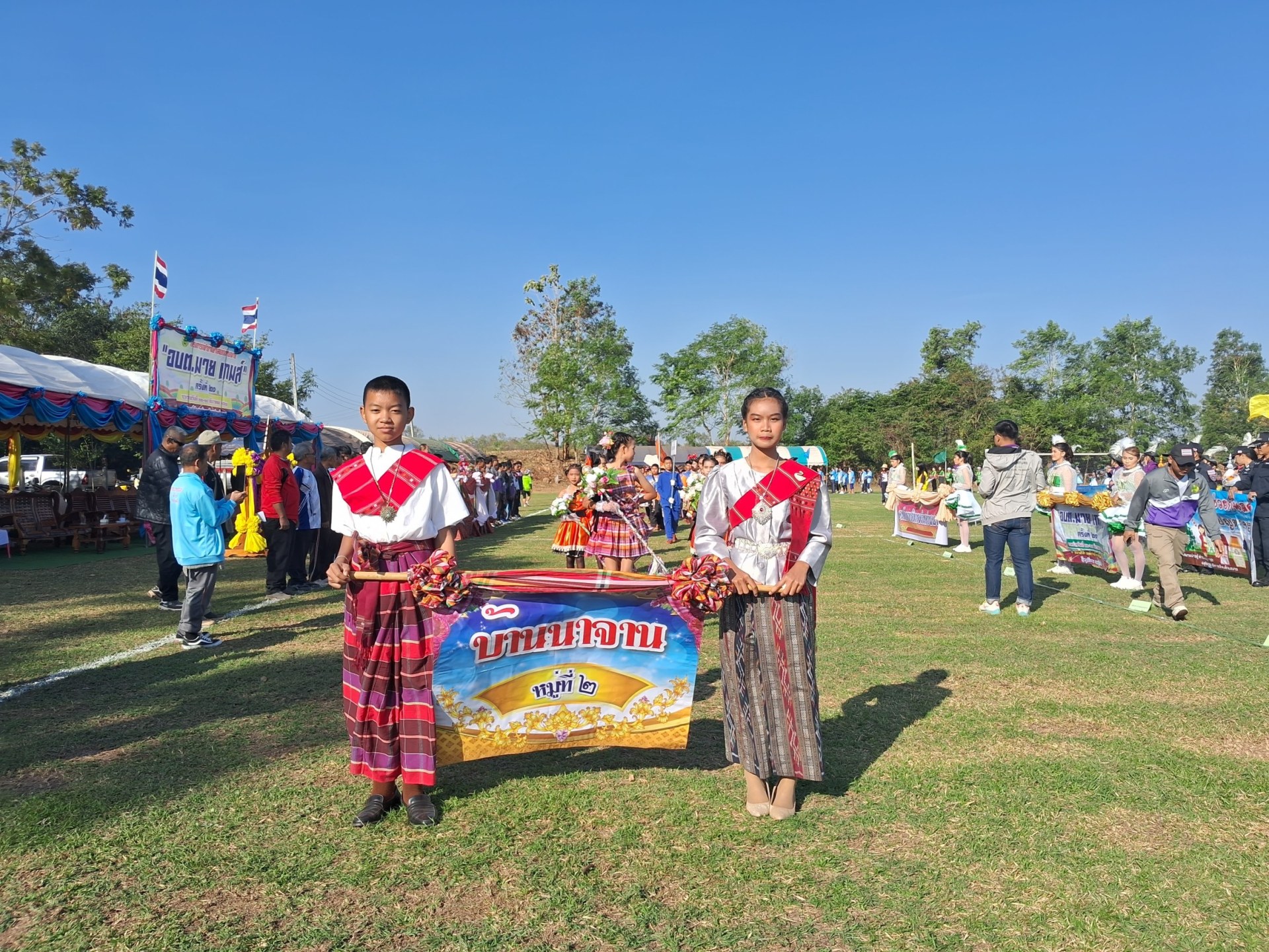 ภาพที่ 15
