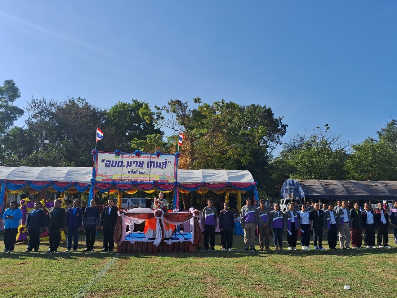 ภาพที่ 3