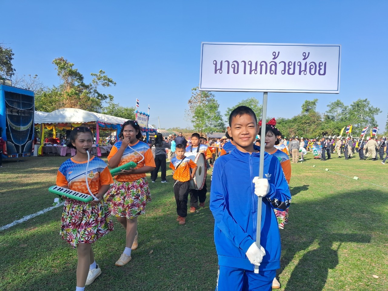 ภาพที่ 14