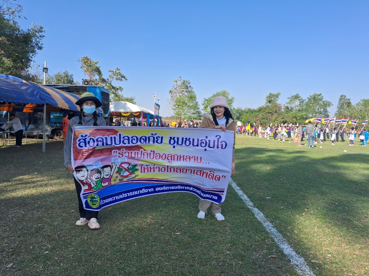 ภาพที่ 22