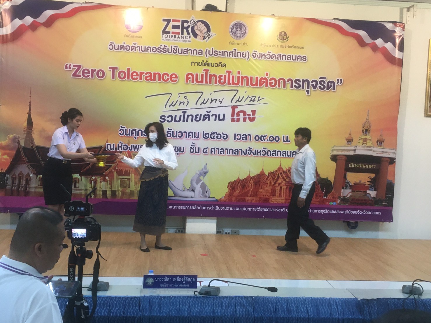 ภาพที่ 4