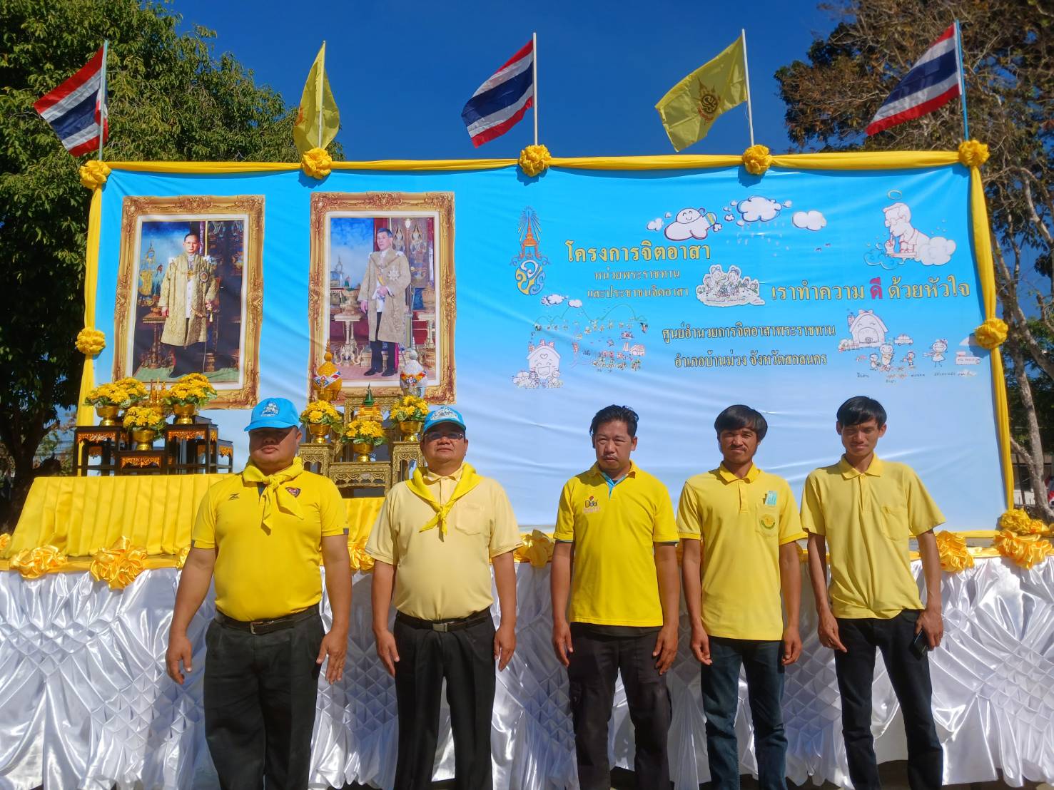 ภาพที่ 5
