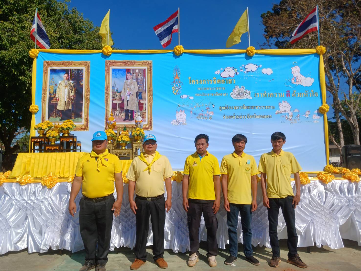ภาพที่ 4