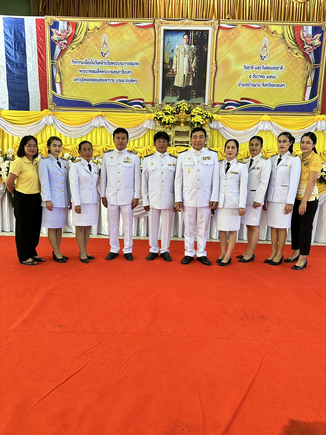 ภาพที่ 2