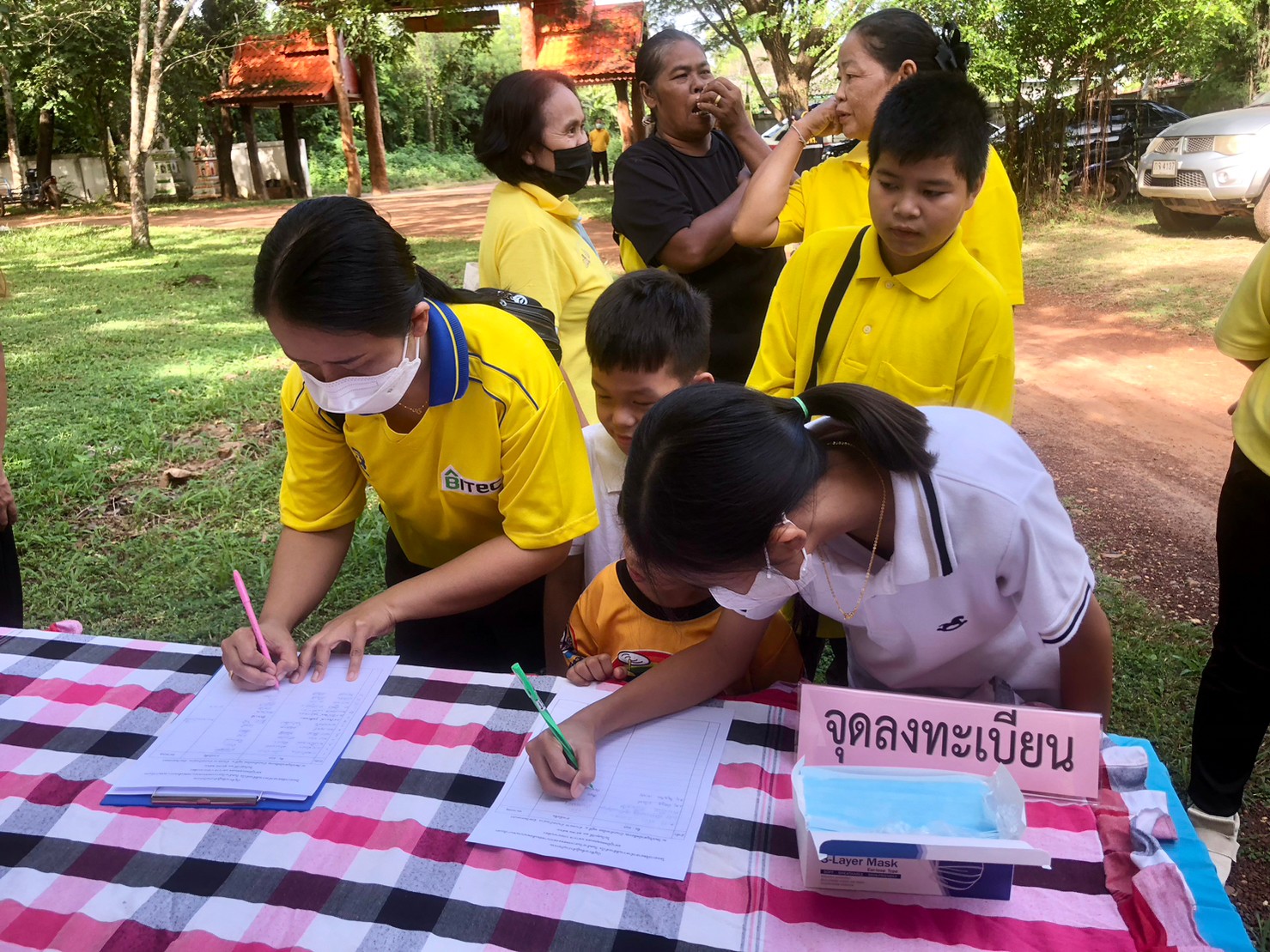ภาพที่ 16