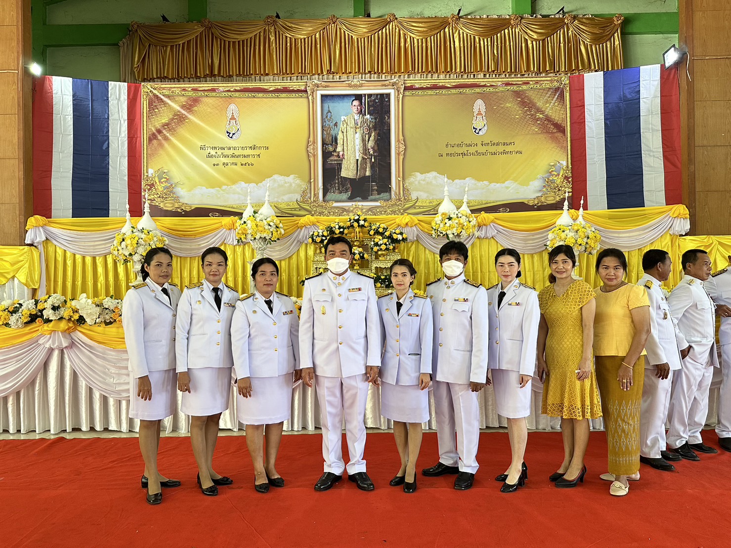 ภาพที่ 2