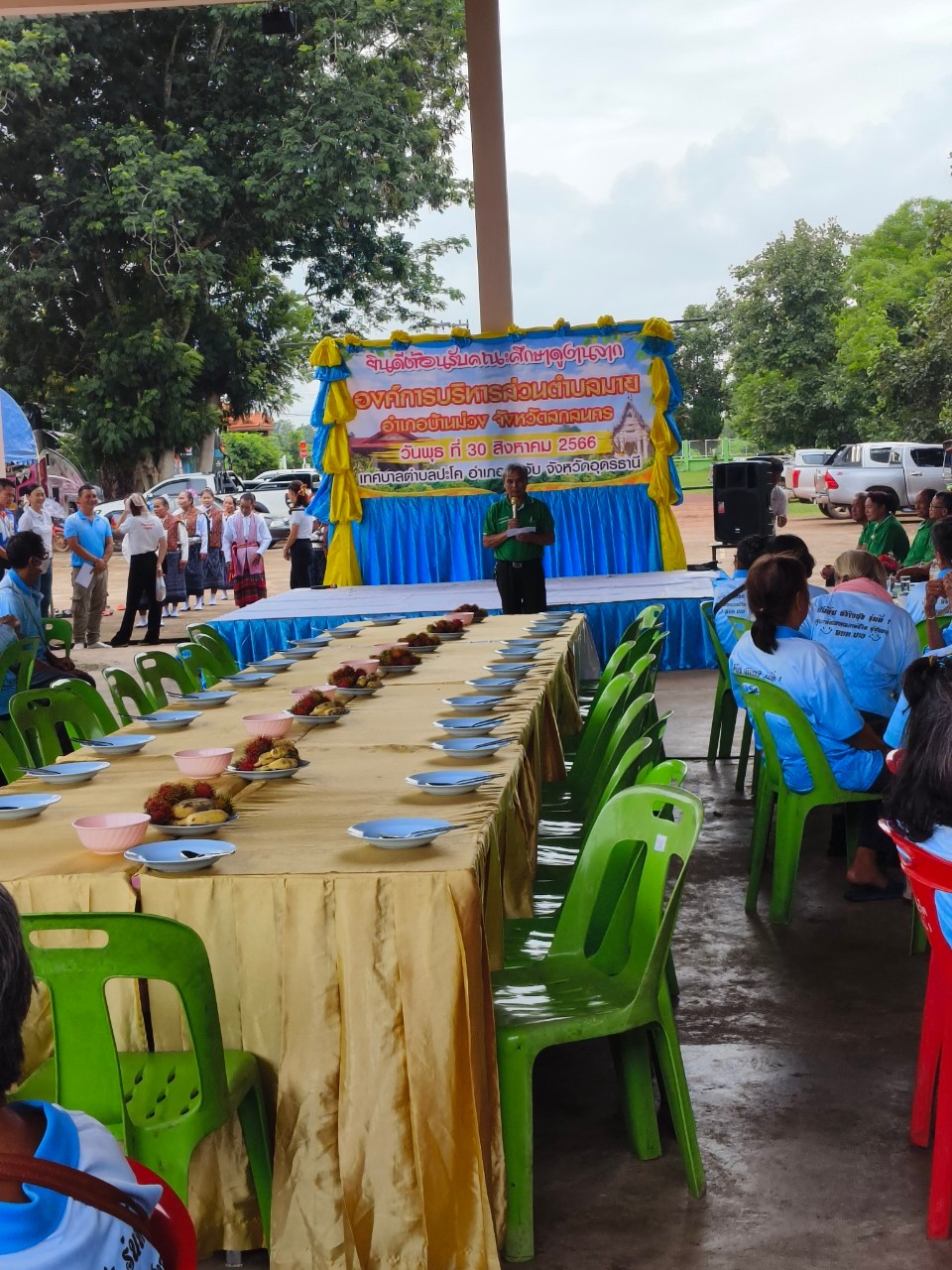 ภาพที่ 36