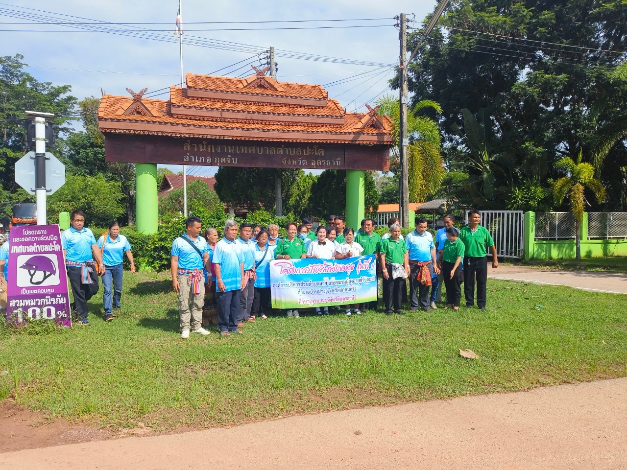 ภาพที่ 32