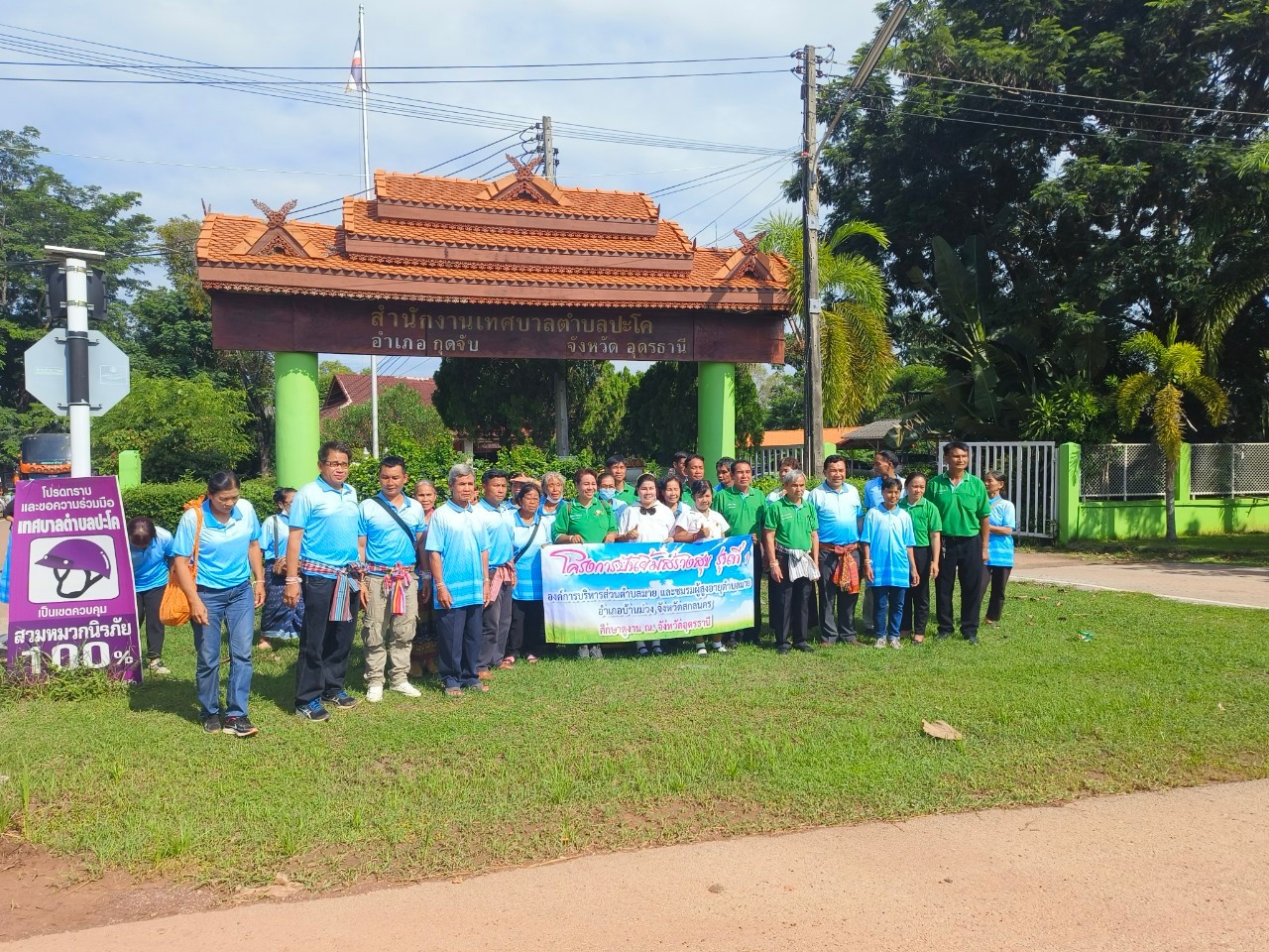 ภาพที่ 33
