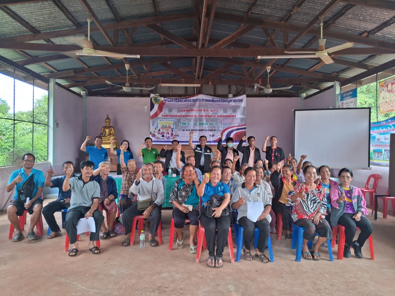 ภาพที่ 3