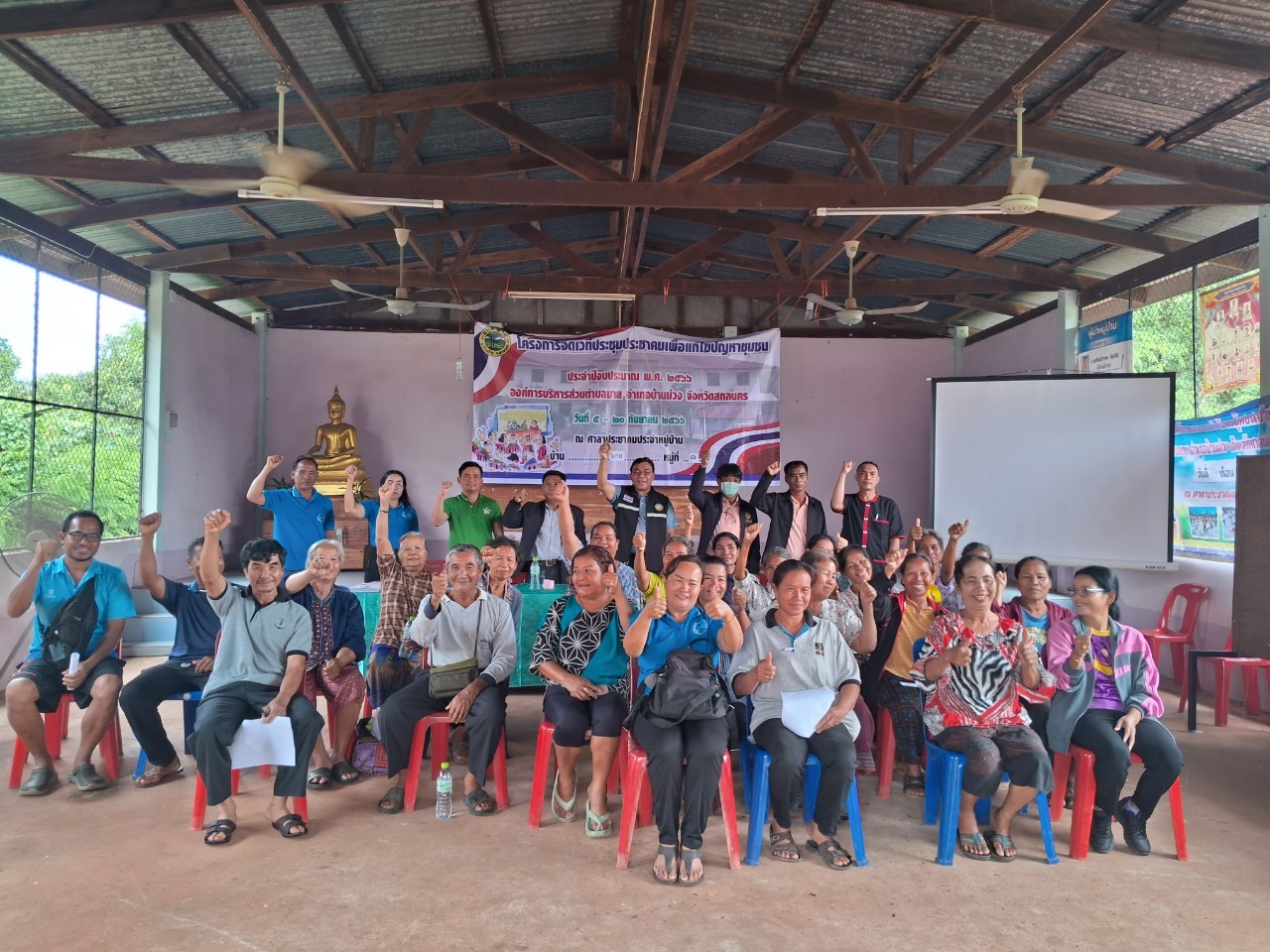 ภาพที่ 4