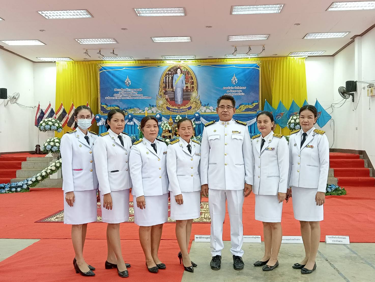 ภาพที่ 5
