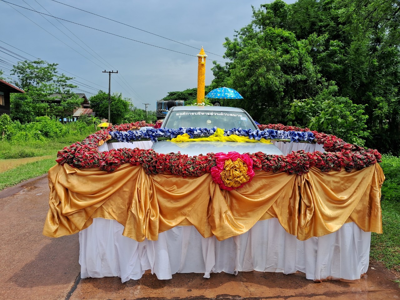 ภาพที่ 6