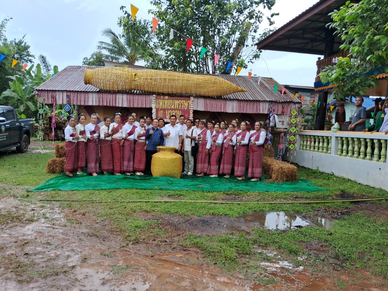 ภาพที่ 52