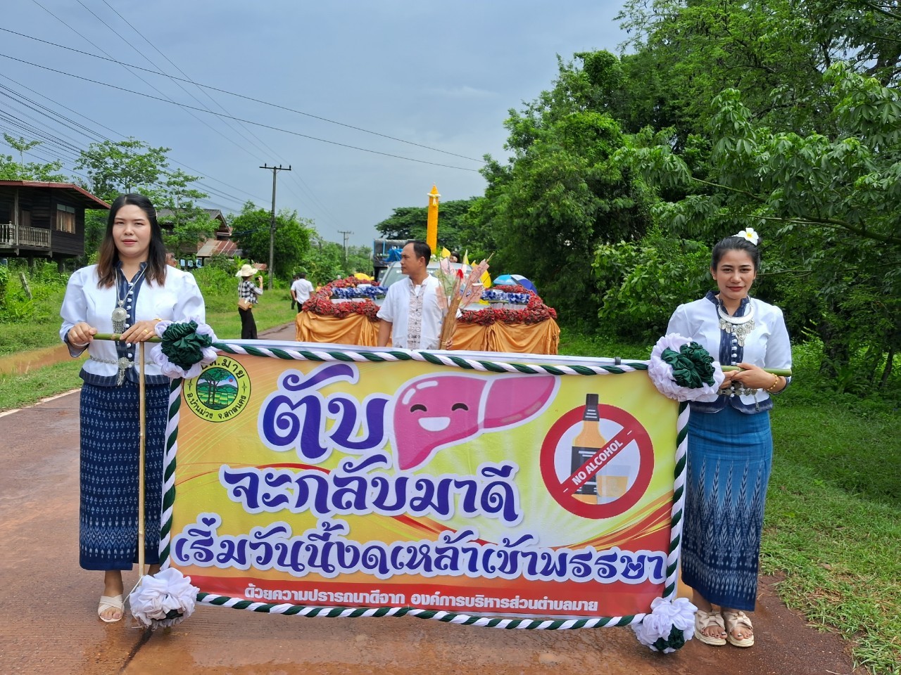 ภาพที่ 5