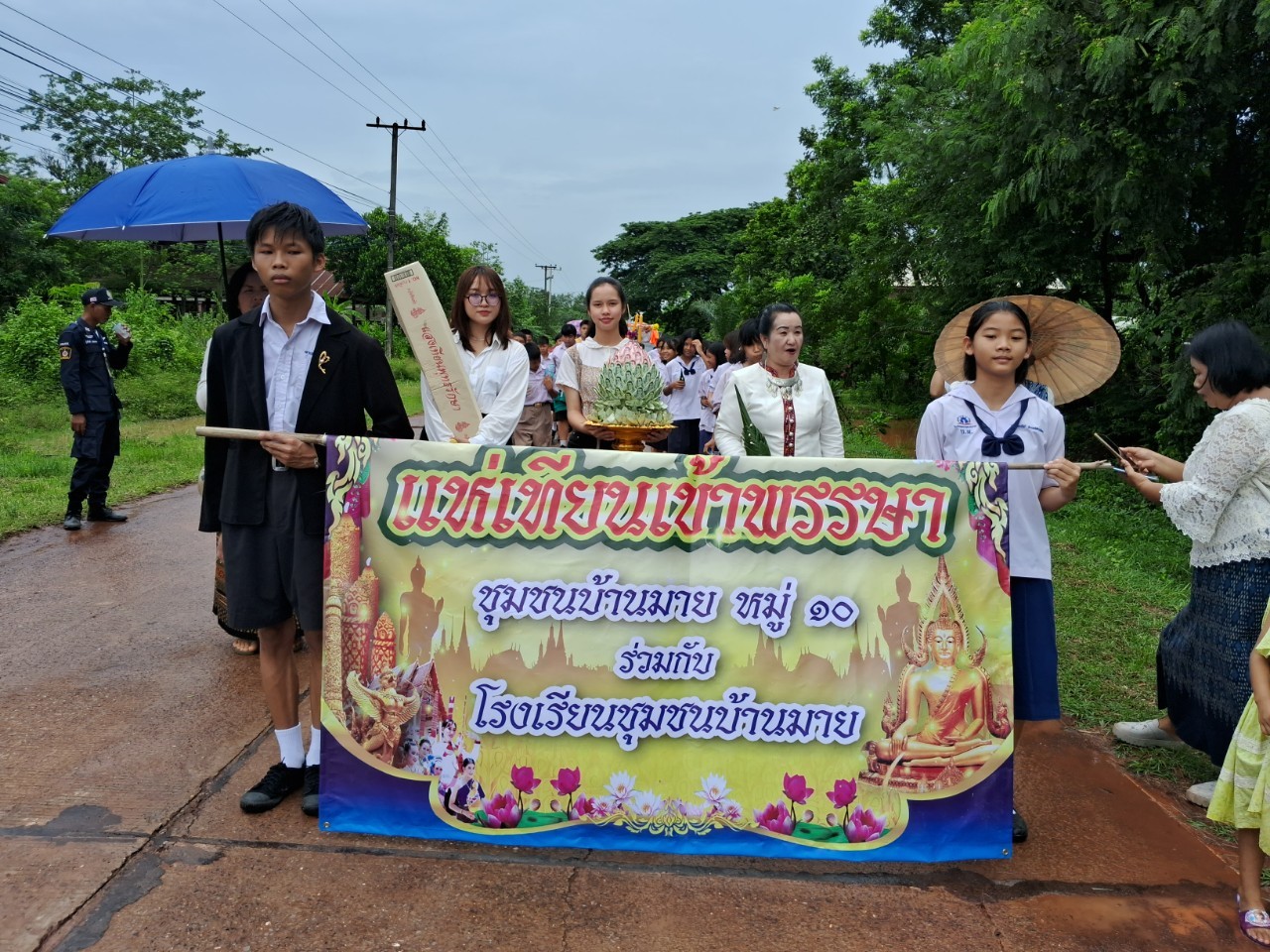 ภาพที่ 25