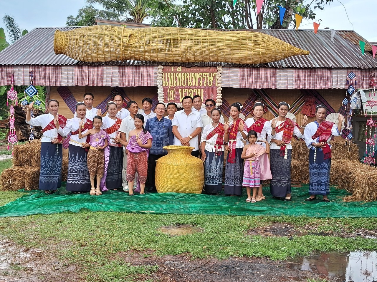 ภาพที่ 47