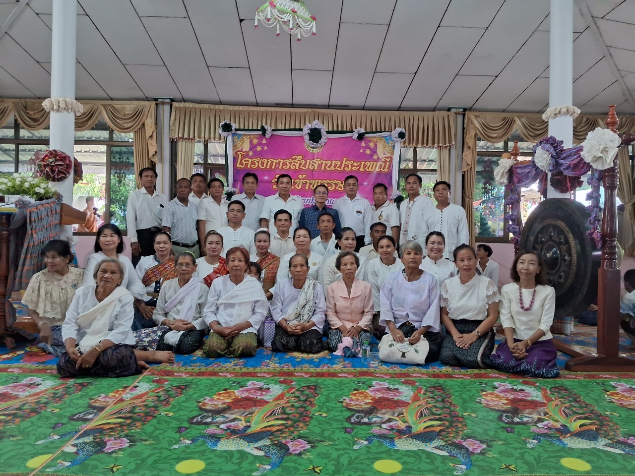 ภาพที่ 30