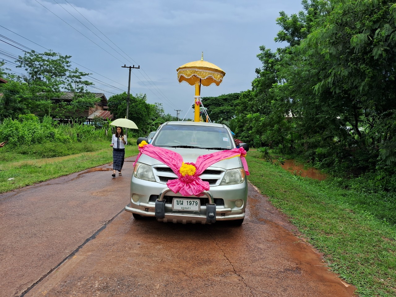 ภาพที่ 23