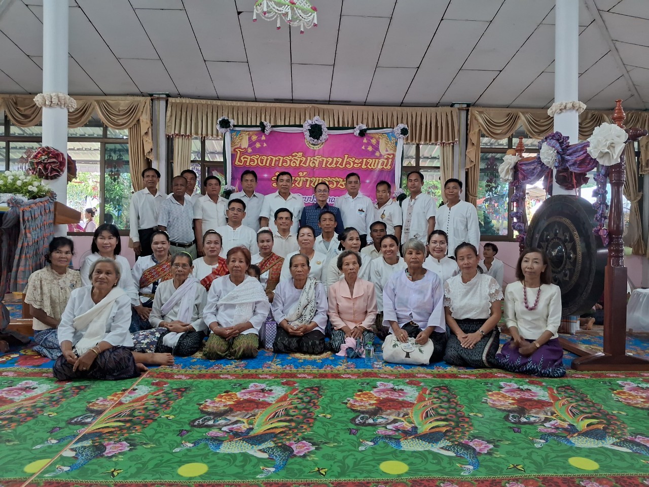 ภาพที่ 31