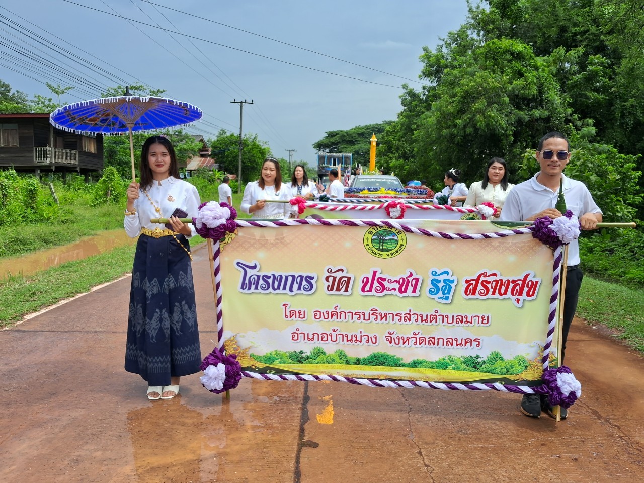 ภาพที่ 3