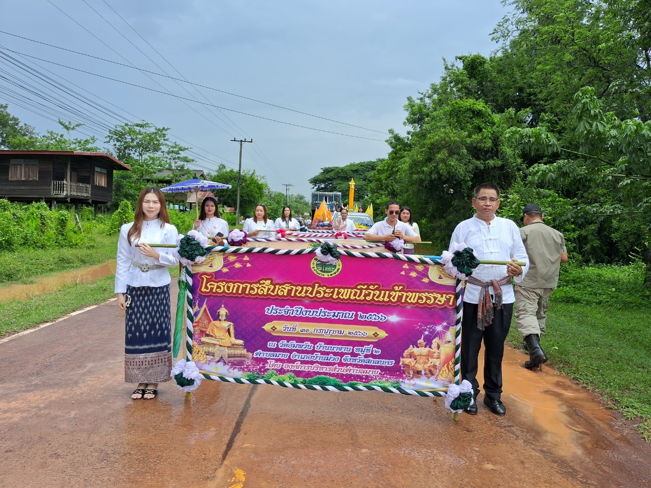ภาพที่ 2