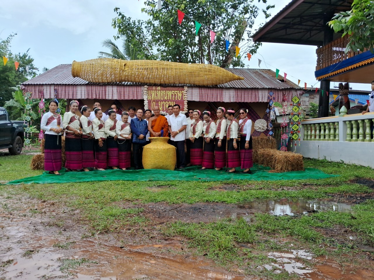 ภาพที่ 51