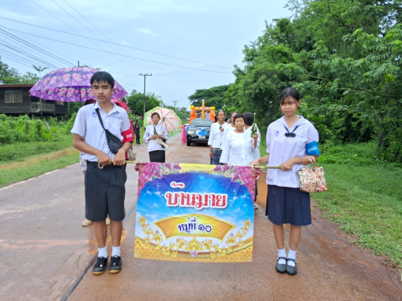 ภาพที่ 26