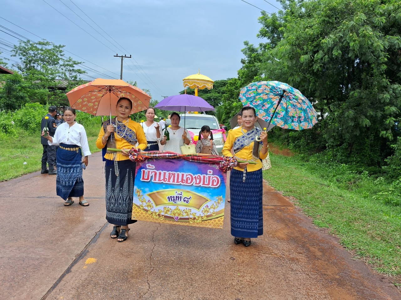 ภาพที่ 22