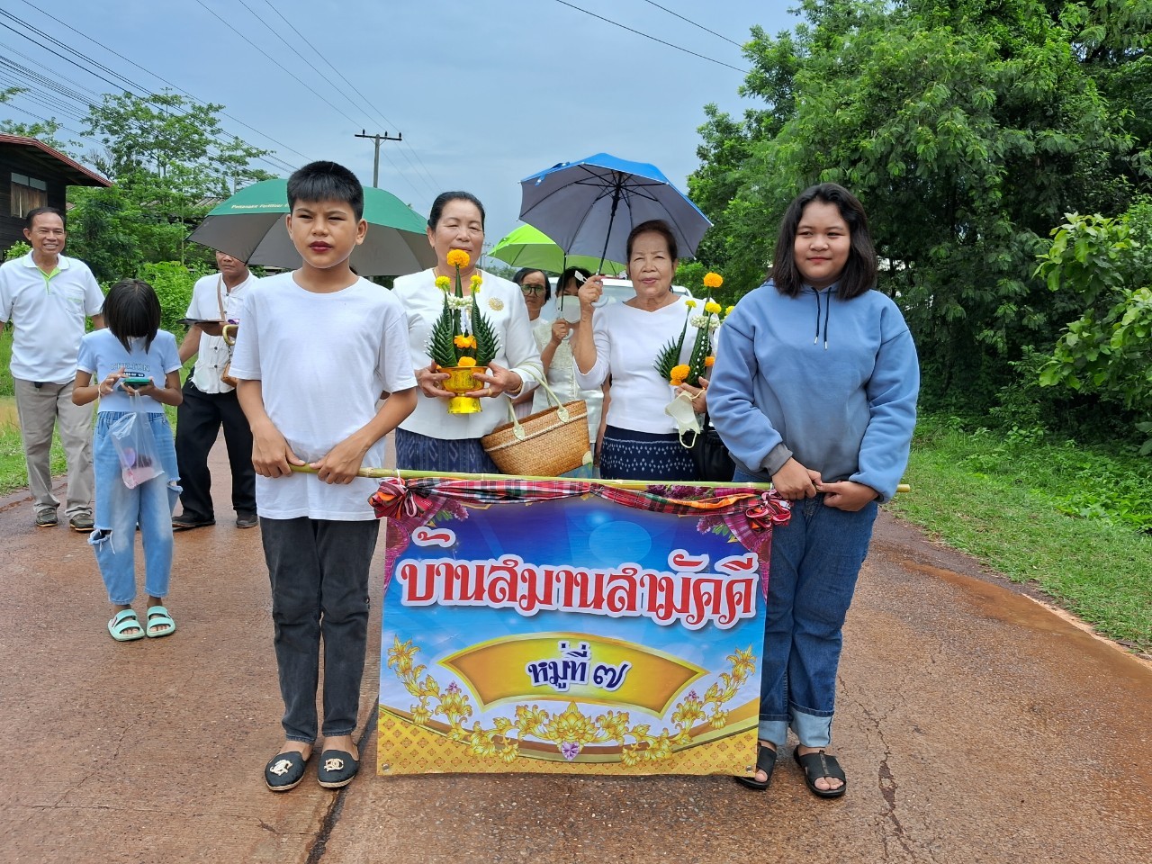 ภาพที่ 20