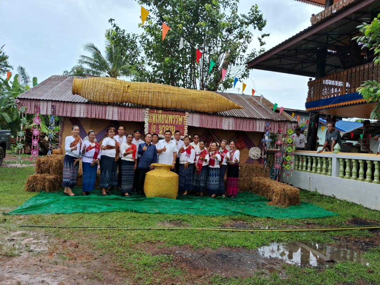 ภาพที่ 53