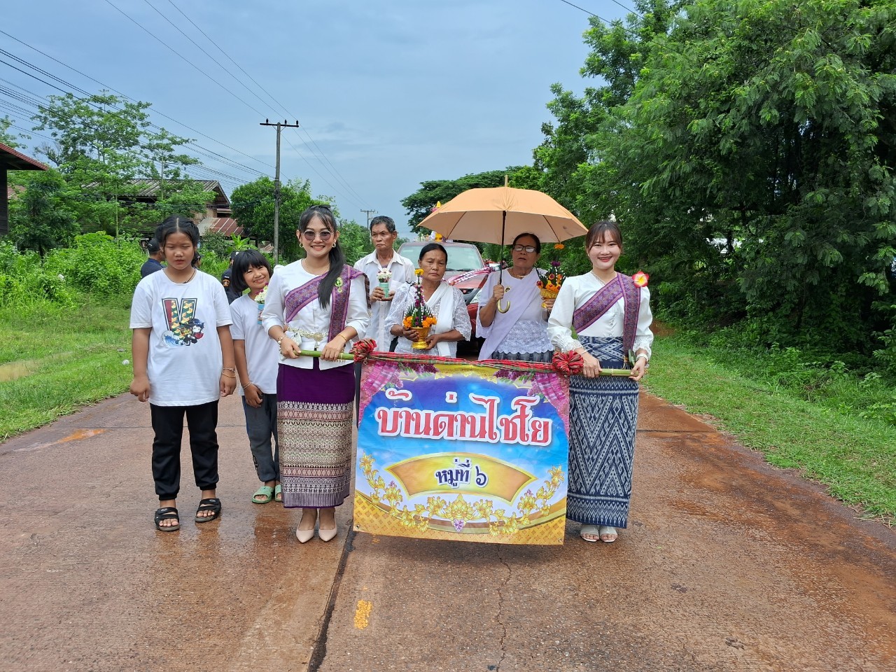 ภาพที่ 19