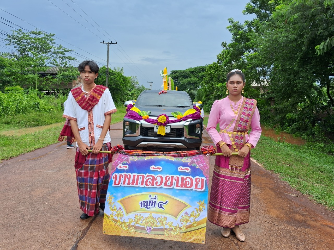 ภาพที่ 17