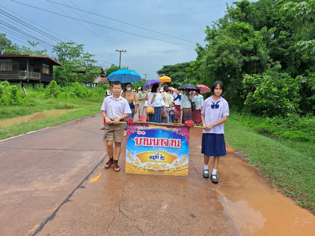 ภาพที่ 13