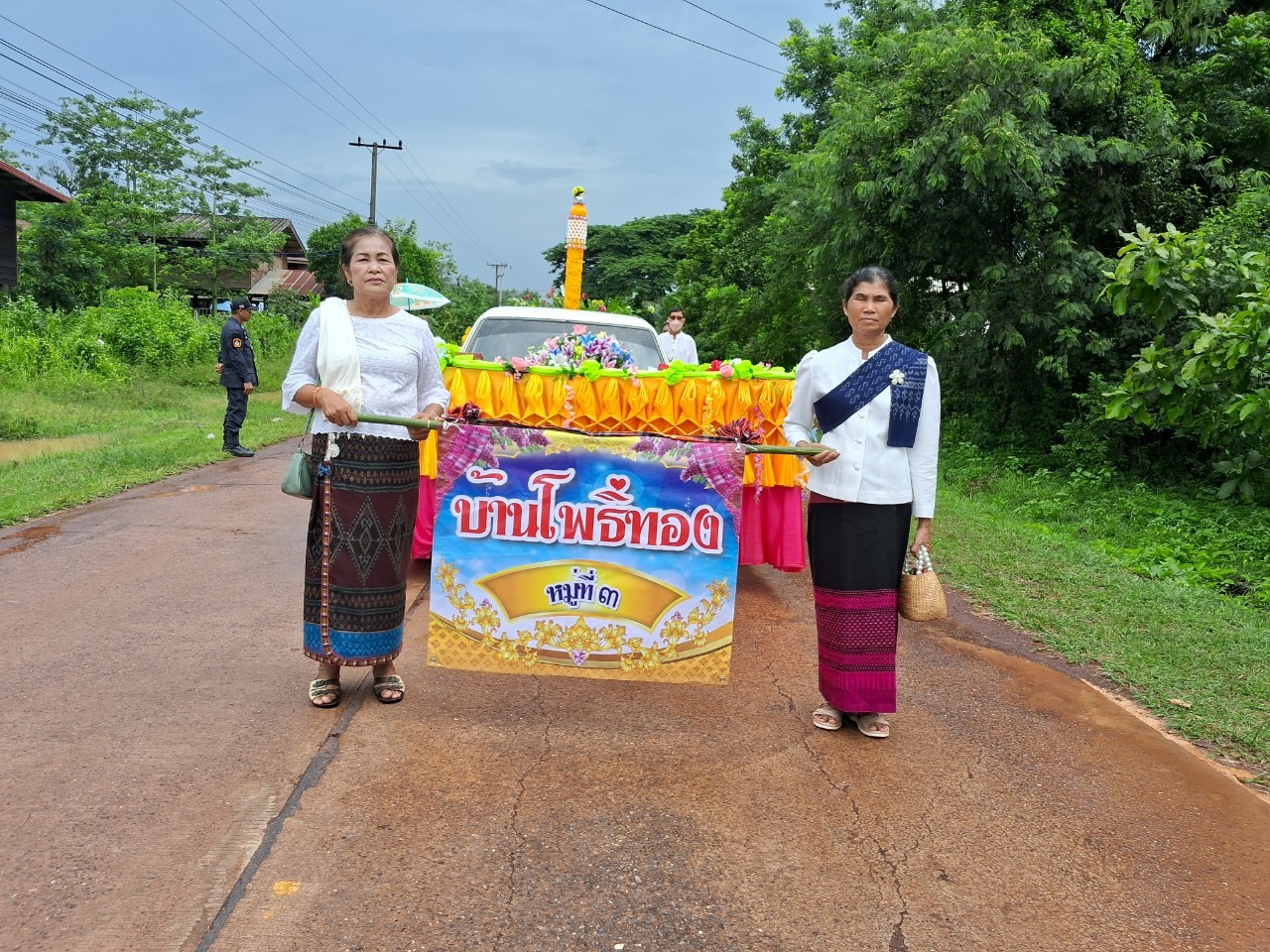 ภาพที่ 15