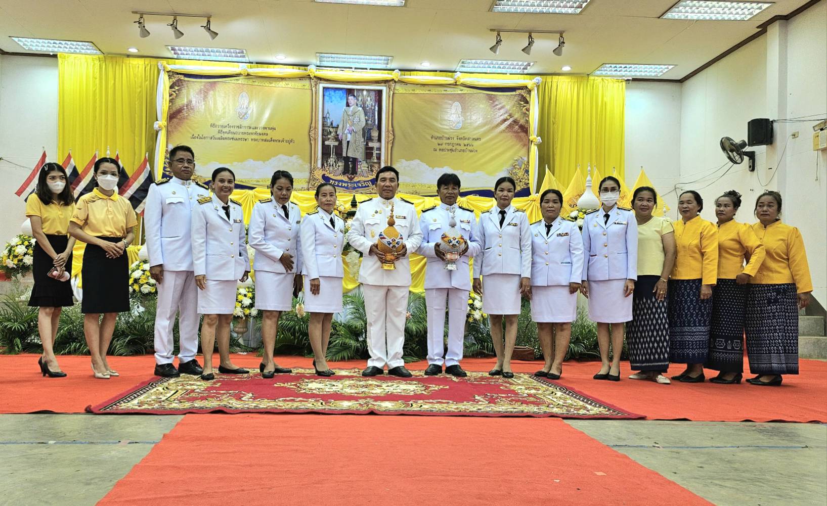 ภาพที่ 2