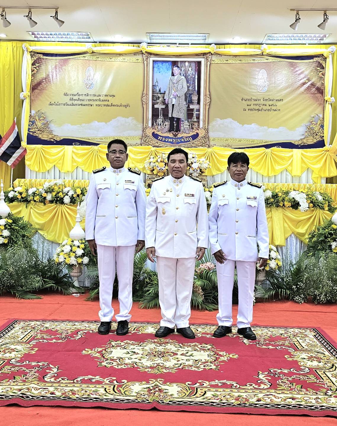 ภาพที่ 7