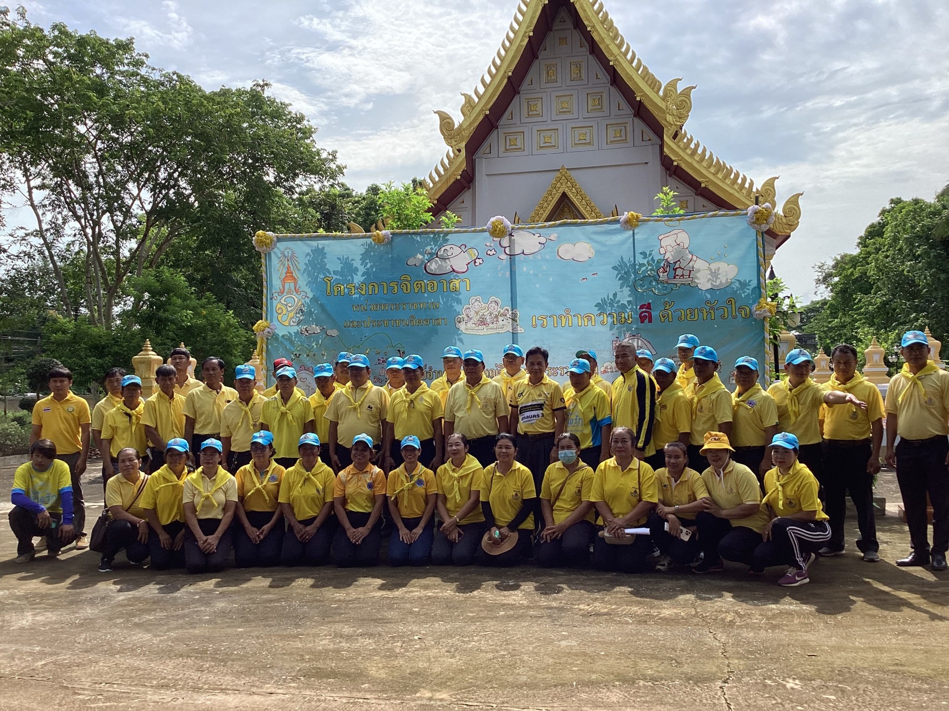 ภาพที่ 3