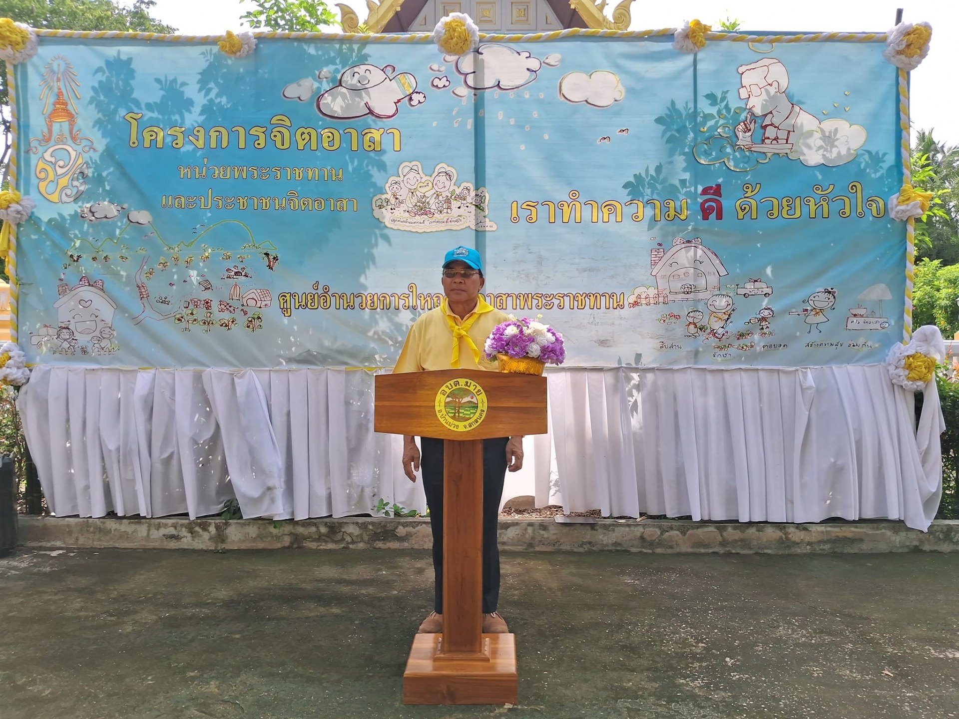 ภาพที่ 15