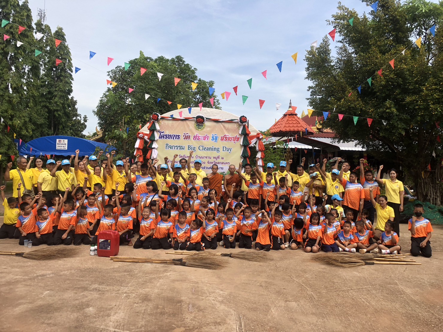 ภาพที่ 20