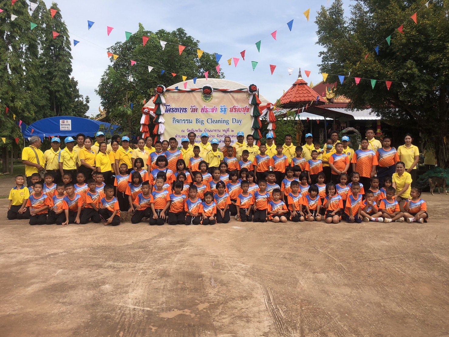 ภาพที่ 19